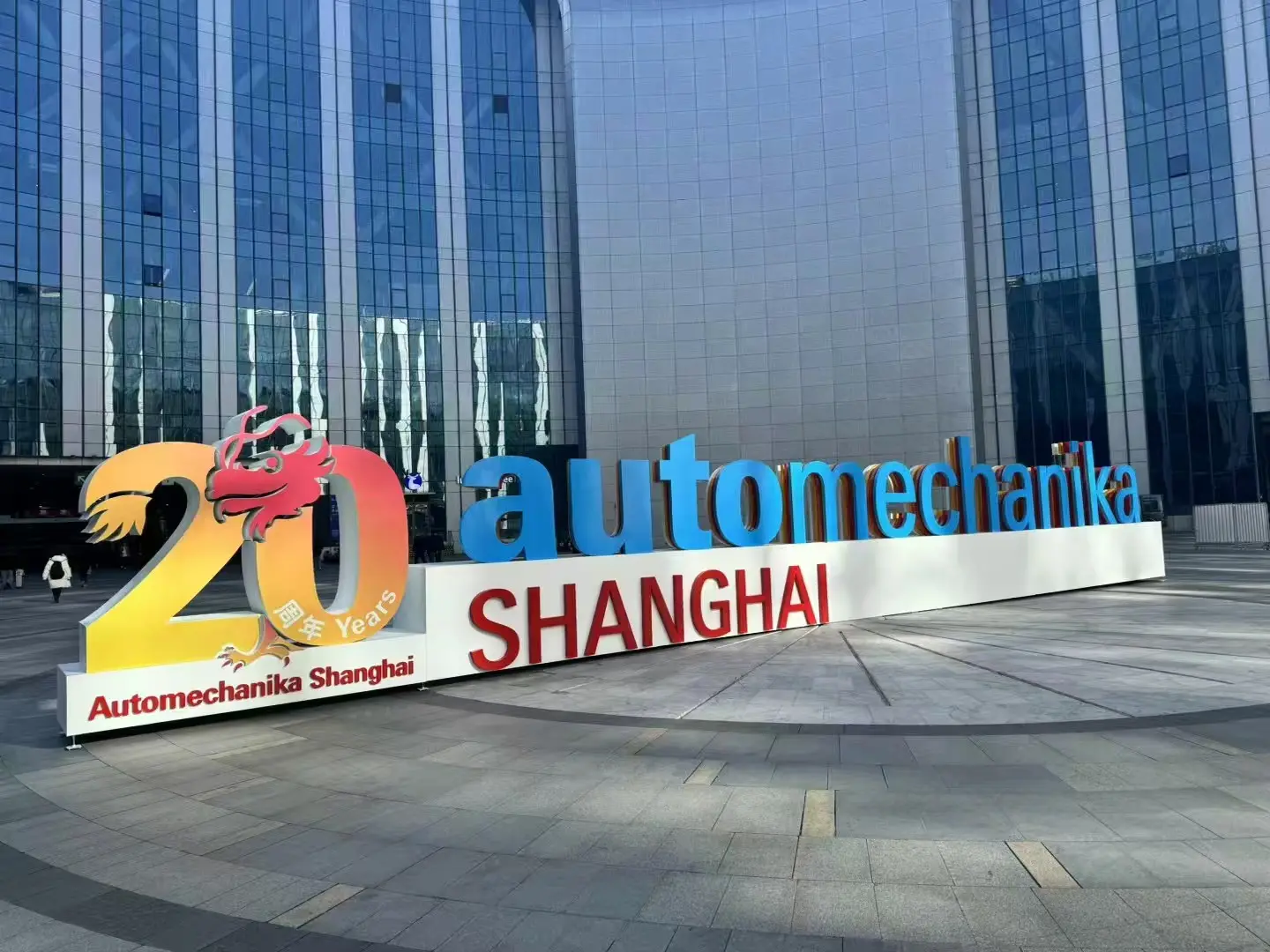 VKNTECH - معرض أوتوميكانيكا شنغهاي 2024 من 2 إلى 5 ديسمبر 2024.