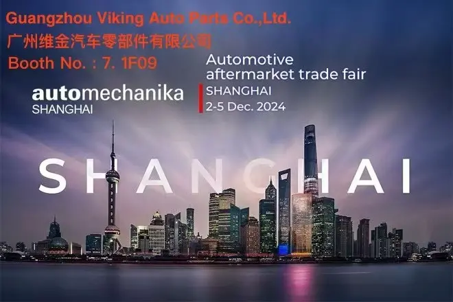 VKNTECH - معرض أوتوميكانيكا شنغهاي 2024 من 2 إلى 5 ديسمبر 2024.